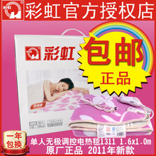 �ʺ����̺���˵�����1.6*1.0m�ʺ絥�˵���̺������1311��Ʒ����
