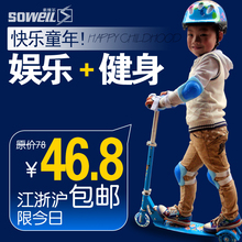 2012�¿�3�ֻ��峵��ͯ���ֻ��������峵���۵� ���ж�ͯ����к�