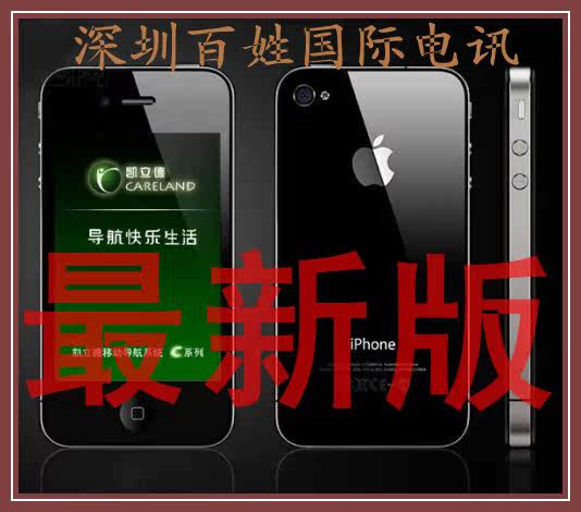 最新纯钢版4代双模双待智能手机电容屏GPS导航电信cdma A89 A5＋