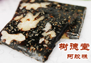  东阿树德堂阿胶糕固元膏15g特价 50片包邮 价比胡庆余堂阿胶