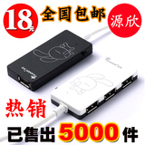 包邮 源欣高速USB 2.0 HUB 4口 分线器 扩展器 集线器 正品热卖
