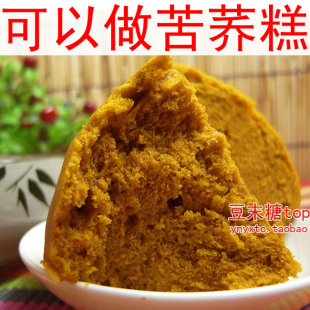  苦荞自发粉 苦荞麦粉/杂粮面米粉 三高糖尿病绿色保健/云南特产