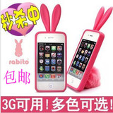 包邮韩国Rabito iPhone4外壳 兔子耳朵苹果4代手机套 保护套apple