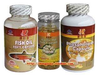  降血压血脂(加强型) 康纽莱深海鱼油软胶囊+卵磷脂+大蒜油各300粒