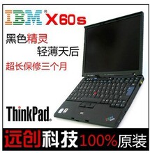 <span class=H>联想</span> IBM ThinkPad X60s  X60 酷睿双核 12.1寸<span class=H>二手</span><span class=H>笔记本</span><span class=H>电脑</span>