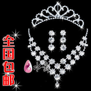  新娘饰品配饰水钻结婚纱项链三件套链韩式皇冠头饰包邮特价雪之恋