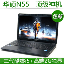 ȫ�±ʼǱ����� ��һ�ؼ� ��˶N55 15�� �߶���Ϸ GT555 2G�Դ� 