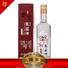 金门高粱台湾烟酒玉山高粱酒 58度 3年窖藏 清香白酒