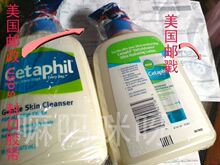 �ֻ���Ʒ����Cetaphil���ط�˿��ܽ�º�ϴ���̽����473ml(16oz)