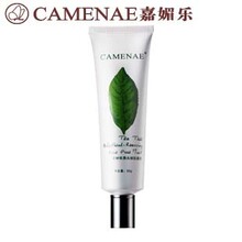 嘉媚乐专柜正品 茶树吸黑头细致鼻膜 30g去黑头 去污垢