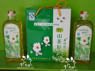  贵州省马岭河 茶籽油 食用油 野山茶油  超越橄榄油抗癌 150/1瓶