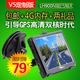 秒杀!E路航导航仪V5双核5寸高清GPS实景 固定测速 倒车 4G内存