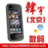 冲二皇冠包邮/诺基亚5230XM/车载导航/送2G卡/彩壳/五件大礼包