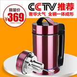 taobao english 10544274057