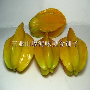  鲜！海南三亚良种杨桃(甜脆黄桃) 产地直销 海南新鲜水果 好吃！