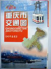 重庆旅游交通地图 2012重庆市交通地图 成渝地区高速公路地图