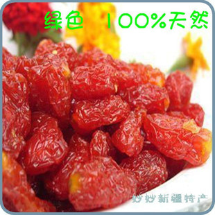  新疆小西红柿干小番茄干番茄仔 圣女果干 零食250g