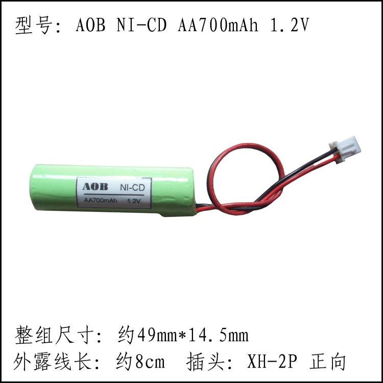 订做电池组 AOB奥博电池 镍镉AA700mah 1.2V 应急灯电池在类目 3C数码配件, 数码周边, 其它电池中 - 来自Buy2taobao.com提供专业的淘宝代购服务