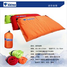 新款 正品bluefield蓝色领域 红色/橙色/绿色迷你自充气小坐垫