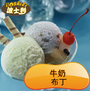 波士利布丁粉 奶茶配料批发 奶茶配方烘焙 多口味 1kg(牛奶味)