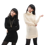 2010秋冬新品新款促销韩国长款长袖修身毛衣淑女毛衣裙 免邮
