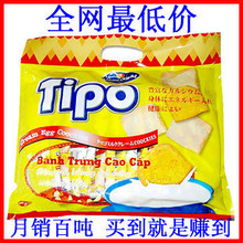 特价零食 进口食品 越南Tipo白巧克力面包干 鸡蛋饼干300g/330g