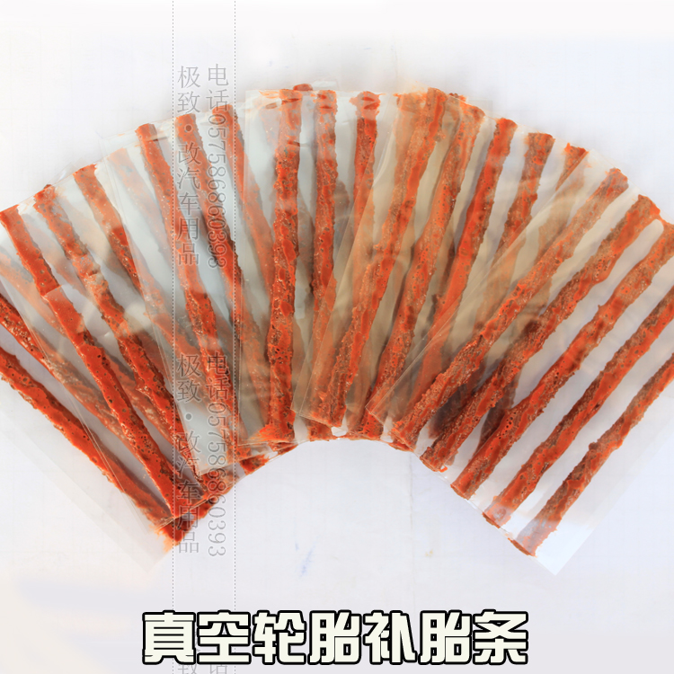 补胎胶条真空胎补胎条汽车补胎工具冷补外补胎牛筋胶条在类目 汽车/用品/配件/改装, 汽车美容/保养/维修, 汽车维修/工具, 补胎工具中 - 来自Buy2taobao.com提供专业的淘宝代购服务