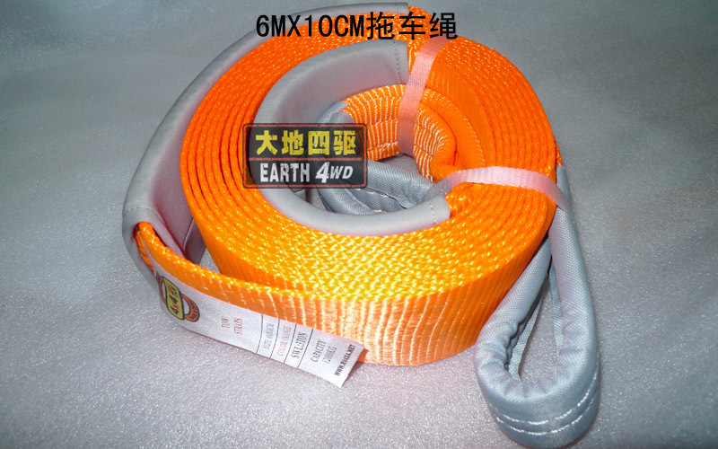 汽车维修\/工具,3米拖车绳 汽车拖车绳 拖车带 负