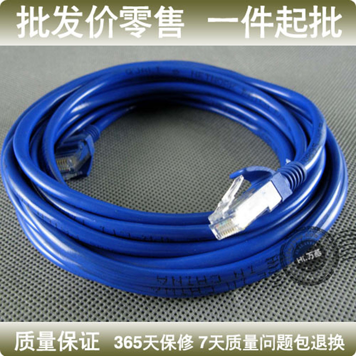 网线带水晶头原装成品 网线2米 全机器合成 水晶头保护套网线