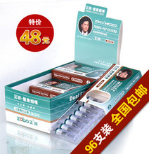 包邮 zobo正牌 过滤烟嘴 正品 一次性烟嘴 抛弃型 三重过滤