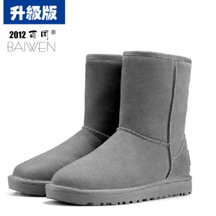  百闻秋冬新款雪地靴清仓雪地棉中筒靴冬季女靴女雪地