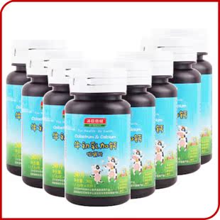 【210片】汤臣倍健 牛初乳加钙咀嚼片 儿童钙片 牛初乳钙片