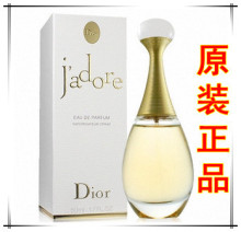 专柜正品 Dior真我淡香水 CD/迪奥女士香水30ML/50 包邮送小样5号