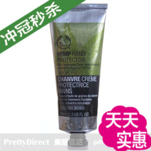 The Body Shop/美体小铺/TBS麻纤护手霜/护手精华 100ml 英国