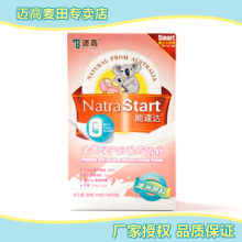迈高正品 奶粉能速达 母婴幼儿系列 金装孕产妇奶粉140g