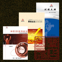 宁俊明135战法  训练大纲+黑客点击实+135系列战法经典摘录