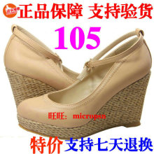 ʱ�� 1210659 121065902ר����Ʒ 2012��ܽ�ݴ��� �߸��¸���Ь �ؼ� 