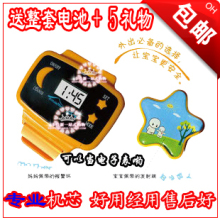 包邮日华防丢亲子环,小孩,防丢器,报警器,宝宝防丢器,电子表,儿童