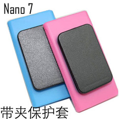 苹果iPod nano 7 保护套 nano7保护壳 nano7夹子 TPU清水套软套壳