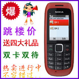 包邮Nokia/诺基亚 C1/C1-00直板双卡手电筒老人学生手机1616台