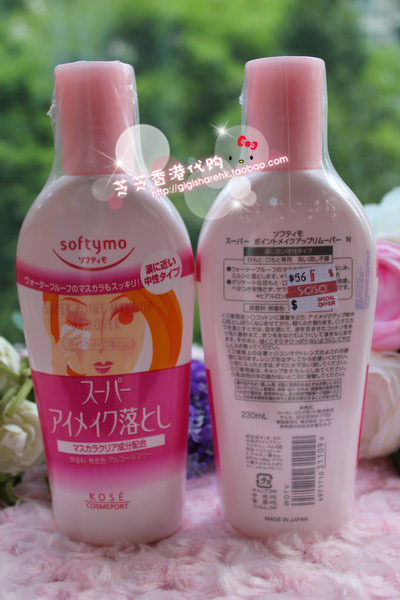 KOSE高丝Softymo高保濕眼唇卸妝乳液230ML 香港带回