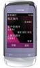送礼包邮！Nokia/诺基亚 C2-06双卡双待 触键双控手机 大陆行货