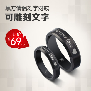  卡当 钛钢情侣戒指 男女对戒 可刻字 指环 一对价 送精美包装