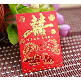  婚庆结婚红包 礼金袋回礼利是封迷你 小号红包批发烫金浪漫卡通