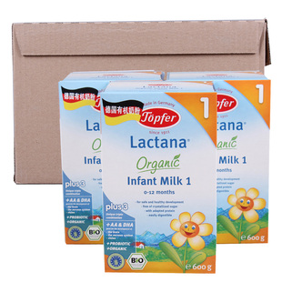  【官方商城】Topfer/特福芬有机奶粉1 3盒箱装奶粉1段 进口奶粉