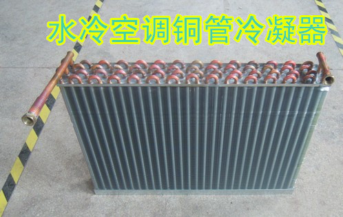 水温空调/井水空调/水空调/水冷空调/空调/水温空调/环保空调配件|msdalam kategori Seluruh adat rumah, panas/radiator/radiator, radiator/radiator - dari Buy2taobao.com untuk memberikan perkhidmatan ejen Taobao profesional membeli