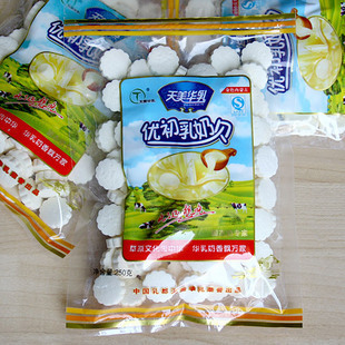  内蒙古天美华乳优初乳奶贝 原味鲜奶片250克 5包包邮 10袋赠1袋
