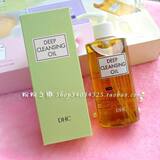 特◆皇冠平价店〓正品DHC深层卸妆油200ML(有盒）
