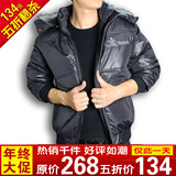 半价秒杀 2010冬装男装新款爆款 休闲 加厚款外套 毛领连帽棉衣
