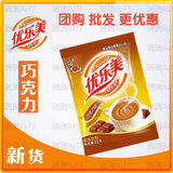 台版奶茶妹_<em>奶茶妹 围裙</em>_奶茶妹男友_奶茶妹图